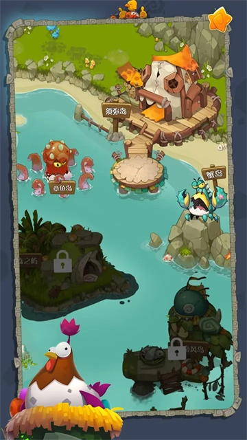 转生成为野蛮人手机版