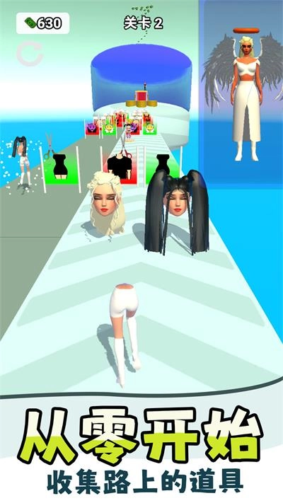 百变化妆师最新版(1)