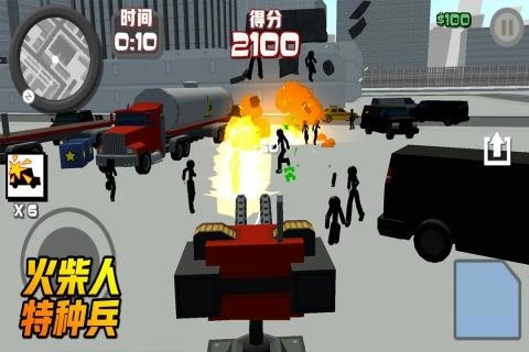 火柴人特种兵图3