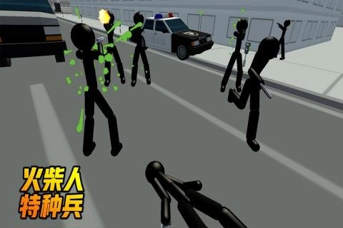 火柴人特种兵图1