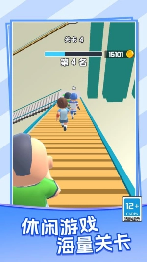 天梯酷跑最新版