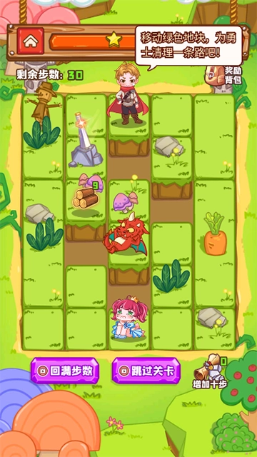 勇者太难了手机版