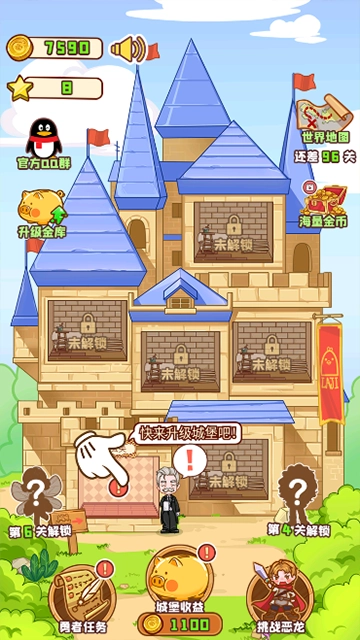 勇者太难了手机版