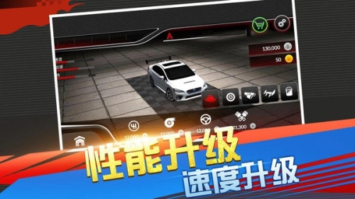 急速竞技赛车3D手机版图3