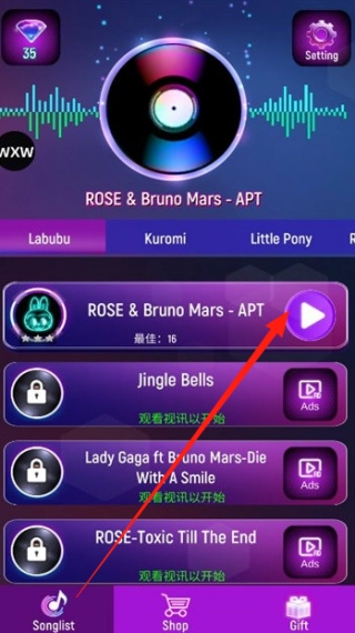 拉布布方块舞蹈图1