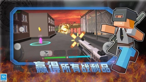 和平荣耀荒野枪战手机版图1