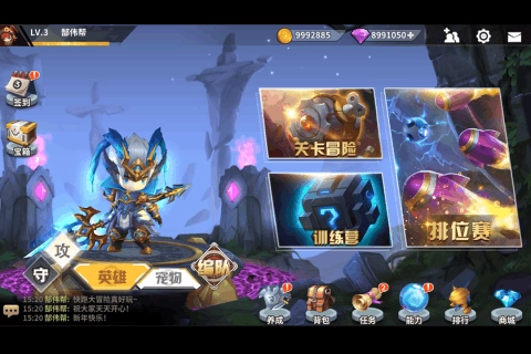 快跑大乱斗(1)