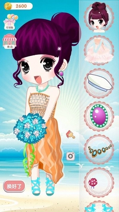 冰雪公主时尚装扮