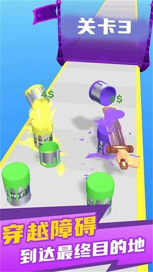 益智融合大作战(3)