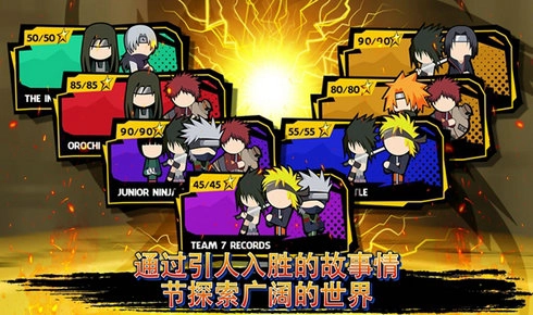 忍者棍棒手战斗(1)