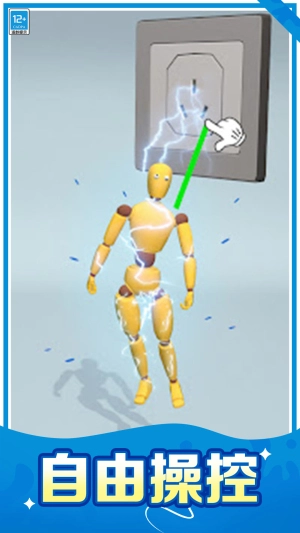 狂揍火柴人安卓版(1)