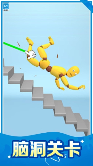 狂揍火柴人安卓版(2)