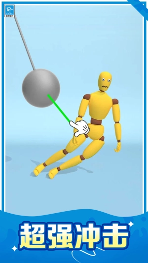 狂揍火柴人安卓版(3)