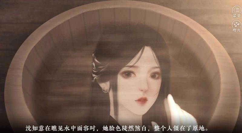 未成沉醉意先融(2)