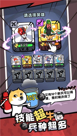 合成表情包战争(1)