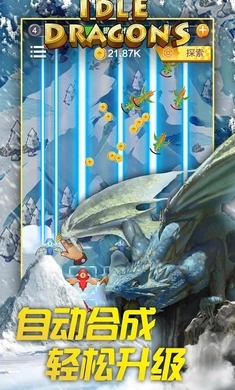 放置龙族塔防图4