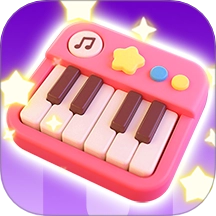 钢琴弹弹弹最新版