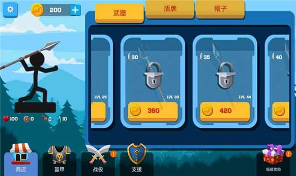 火柴人射击闯关截图1