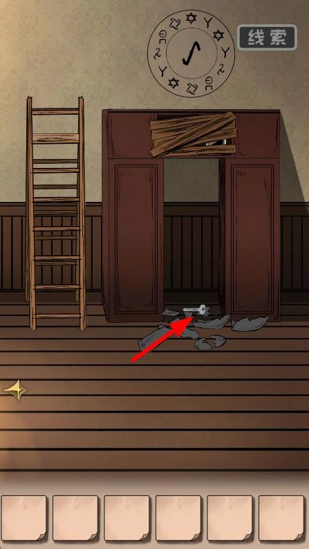 逃出异人馆游戏无广告版图1