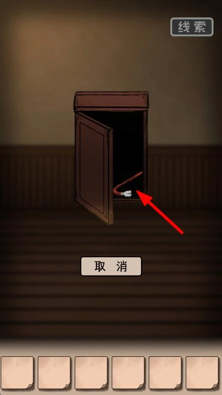 逃出异人馆游戏无广告版图3