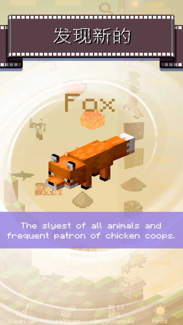 地球微观世界图2