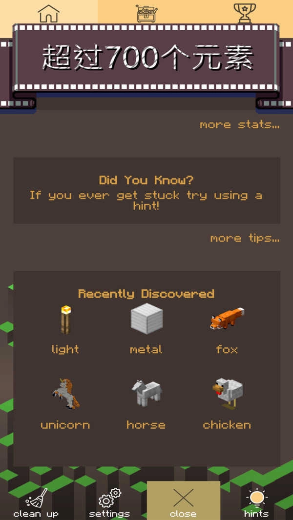 地球微观世界图1