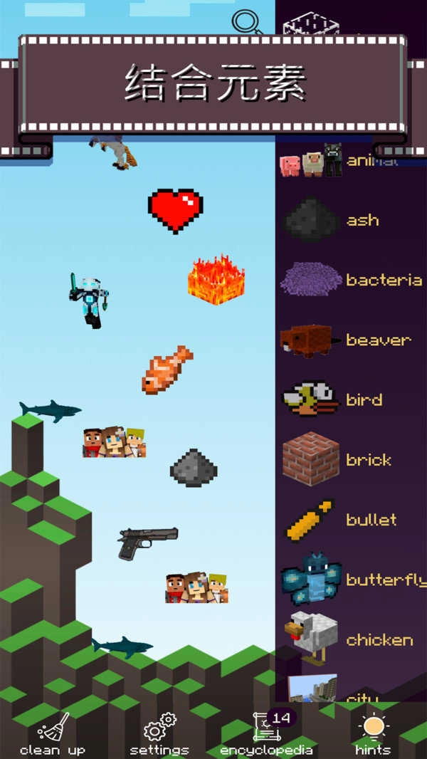 地球微观世界图3