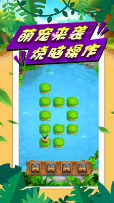 宠宠大冒险图2
