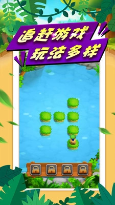 宠宠大冒险图3