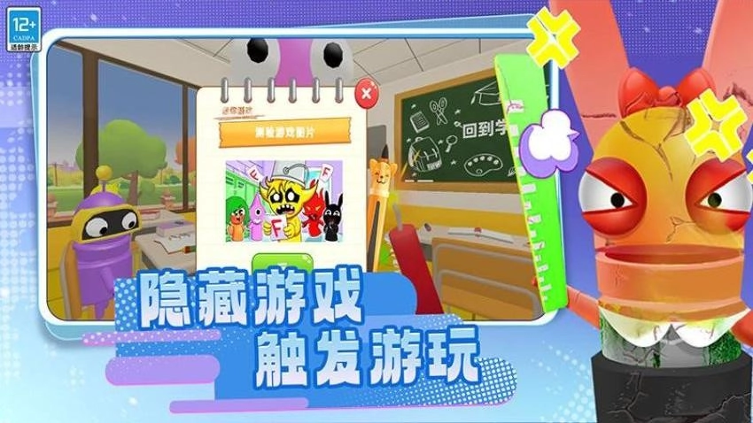 班级琐事最新版(2)