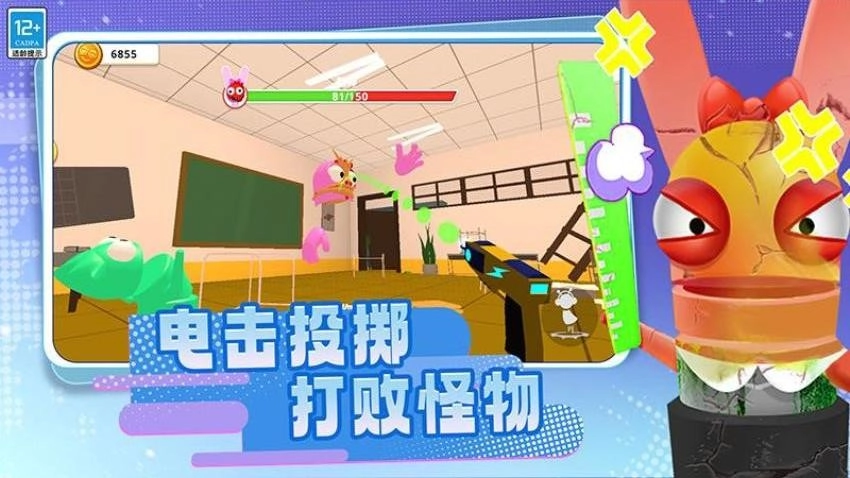 班级琐事最新版(3)