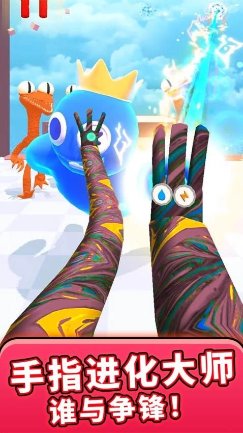 通关有手就行(2)