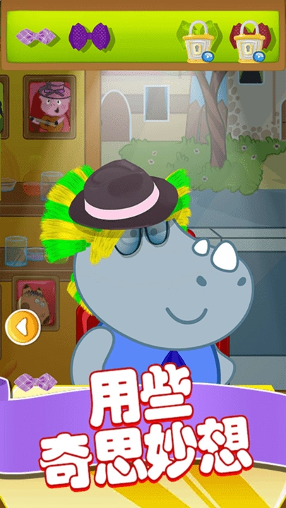 粉红小猪美发造型师图3