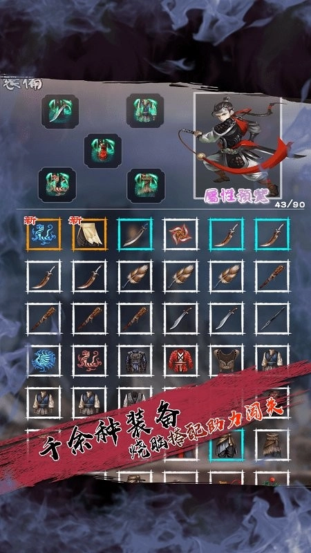 百层妖塔图1