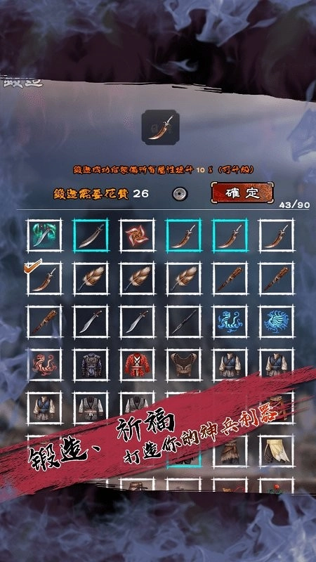 百层妖塔图2