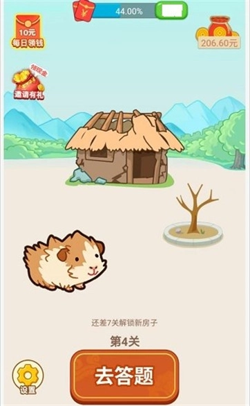 赚多多图3