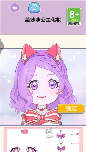 宝贝计划手机版