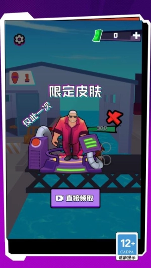 热血街头格斗拳皇安卓版图3