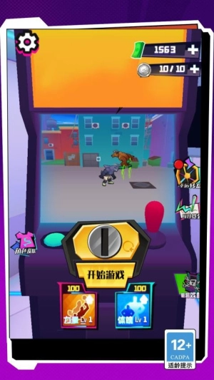 热血街头格斗拳皇安卓版图2