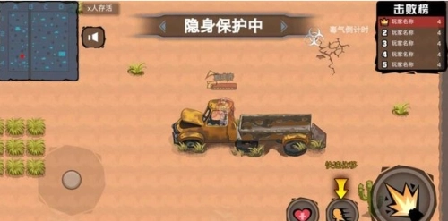 枪火战争英雄中文版