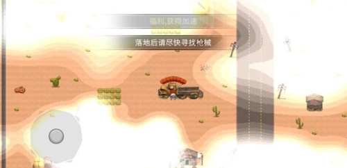 枪火战争英雄中文版