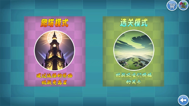 我的鸟制造中文版