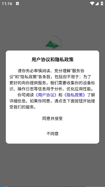 游西山