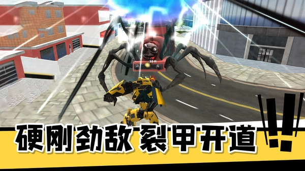 火力英雄