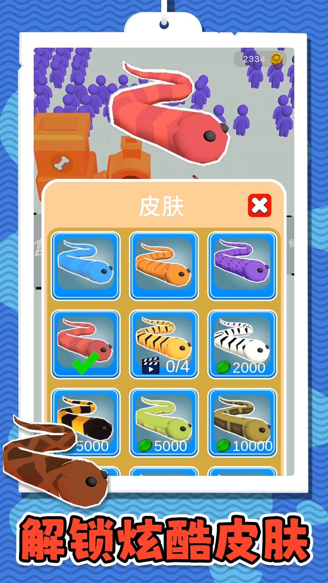 超级猎手3