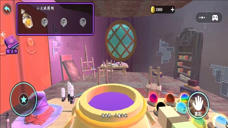 奇怪玩具屋模拟器图1