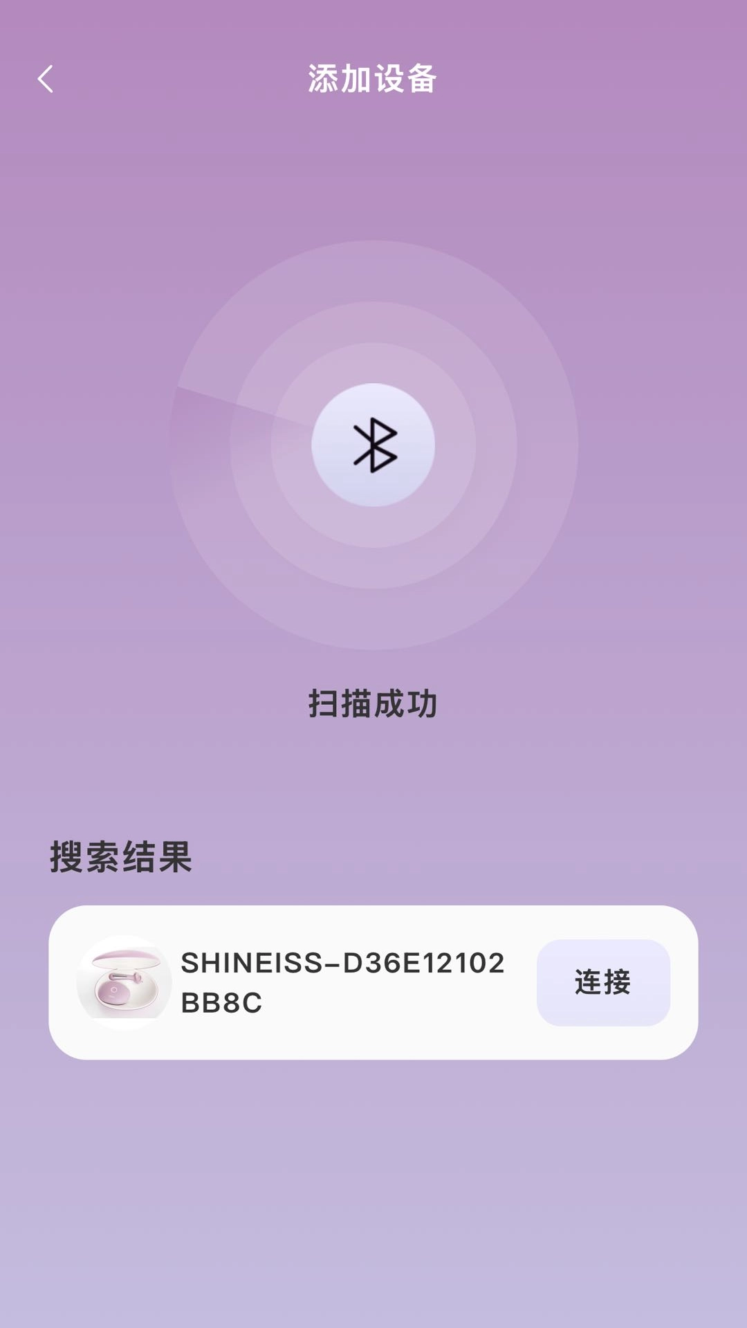 拾光