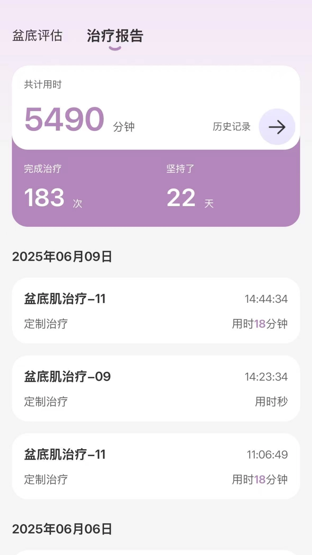 拾光