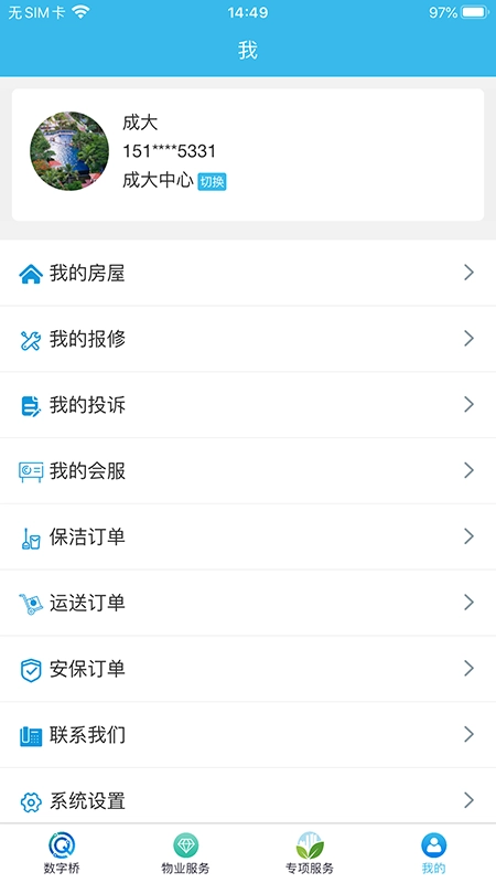 数字桥图4