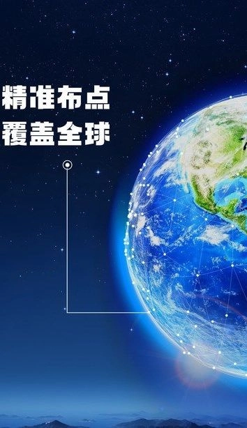 即刻高清卫星街景地图(4)